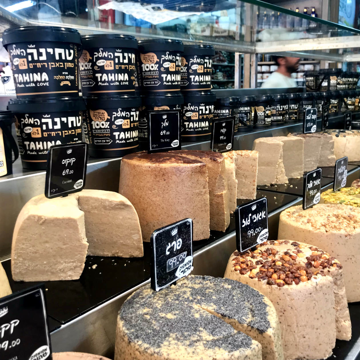 tel aviv city market